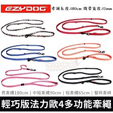 *COCO*EZYDOG狗體工學胸背帶L號(迷彩/牛仔布)中大型犬外出胸背H09LC反光設計、牽繩需另購 歷史價格詳細信息