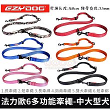 *COCO*EZYDOG狗體工學胸背帶L號(迷彩/牛仔布)中大型犬外出胸背H09LC反光設計、牽繩需另購 歷史價格詳細信息