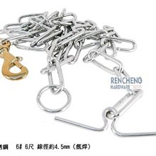 「仁誠五金」附發票！ 正龍 紮線帶 100入 300x4.8mm 台灣製 束線帶 100條裝 300*4.8mm 緊束帶 歷史價格詳細信息