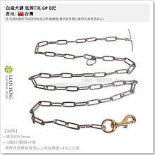 【工具屋】*含稅* 5分尼龍犬帶 硬質 狗狗牽繩 中小型犬 狗鍊 拉繩 牽引繩 寵物 毛孩 外出繩 散步 台灣製 歷史價格詳細信息