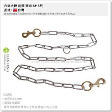 【工具屋】*含稅* 5分尼龍犬帶 硬質 狗狗牽繩 中小型犬 狗鍊 拉繩 牽引繩 寵物 毛孩 外出繩 散步 台灣製 歷史價格詳細信息