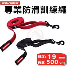 汪旺來【】EZYDOG狗體工學胸背帶XL號/大型犬(六種顏色)舒適胸背/反光設計/舒適胸背/記憶泡棉胸墊 歷史價格詳細信息