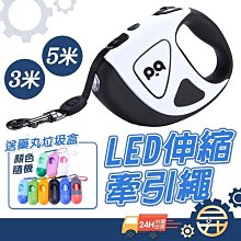 寵物伸縮牽繩 狗狗自動牽繩 防爆衝伸縮狗繩 遛狗帶 遛狗繩 牽繩綫 狗狗牽繩 牽狗繩 牽引繩 歷史價格詳細信息