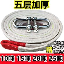 救援船鉤子 船模配件 船模救助打撈鉤 電船 甲醇船 汽油船 救助鉤 歷史價格詳細信息