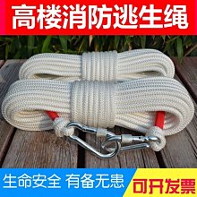 登山安全 鋼絲鋼纜繩防墜落自鎖器攀爬器安全保護抓繩器高空作業風電止墜器 歷史價格詳細信息