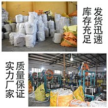 安全繩高空作業二次保險繩防磨安全配件防墜落緩沖包錦綸保險繩~爆款 優惠價 歷史價格詳細信息