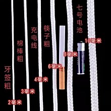 尼龍繩栓牛栓羊粗繩拉大棚捆綁繩剎車繩戶外耐磨繩子耐磨耐用~爆款 優惠價 歷史價格詳細信息