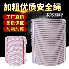 戶外錦綸原紗防曬衣女2024新款可拆卸黑膠大帽簷冰絲涼感防曬服男 歷史價格詳細信息