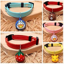 貓咪項圈卡通狗鈴鐺寵物狗狗項圈小型犬泰迪脖圈頸圈貓項鏈可調節 歷史價格詳細信息