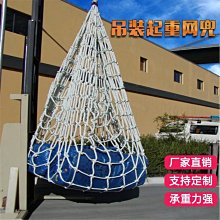 船用纜繩 船用拋錨繩多股尼龍船用捆綁吊裝繩 海纜繩 歷史價格詳細信息