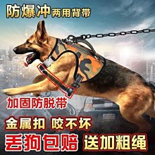 狗狗胸背帶中大型犬法鬥 柯基 比熊胖胖狗 中型犬防爆衝牽引繩寵物背心式遛狗繩 現貨紅色L號特價590元 熊熊寵物精品 歷史價格詳細信息