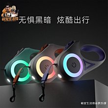 狗狗牽引繩狗繩鏈中小型犬泰迪博美自動伸縮柯基遛狗寵物用品 歷史價格詳細信息