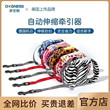 寵物自動伸縮牽引器中小型犬狗繩防滑包膠手柄狗狗牽引繩寵物用品牽引繩 歷史價格詳細信息