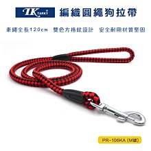 Tarky 狗用8字腹帶+牽繩組XS號（適用7kg以下小型犬 8字型胸背帶 胸背 拉帶 犬用 TK  牽引繩） 歷史價格詳細信息