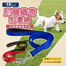 尼龍狗狗牽引繩中型大型犬狗鏈子金毛馬犬德牧遛狗繩子加長牽引帶 歷史價格詳細信息