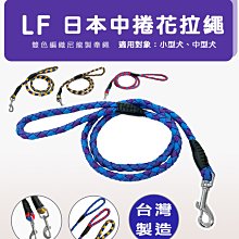 牽引繩日本進口E貓咪牽引繩防掙脫外出專用貓繩子寵物遛貓背帶鏈子牽引帶 歷史價格詳細信息