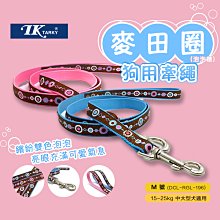 Tarky 狗用8字腹帶+牽繩組XS號（適用7kg以下小型犬 8字型胸背帶 胸背 拉帶 犬用 TK  牽引繩） 歷史價格詳細信息