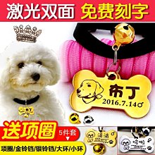 鈴鐺寵物定位跟蹤器智能項圈防丟器狗狗貓咪準定位可充電送鈴鐺 歷史價格詳細信息