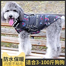 棉服美特斯邦威棒球服男士2024秋冬新款復古百搭拼接撞色潮流保暖棉服 歷史價格詳細信息