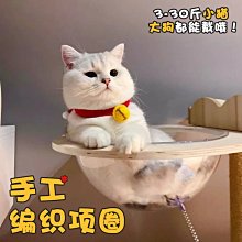 貓咪狗狗針織圍脖 圍領 寵物口水巾 圍兜蘭鈴花 可愛 拍照飾品 寵物用品 寵物飾品 歷史價格詳細信息