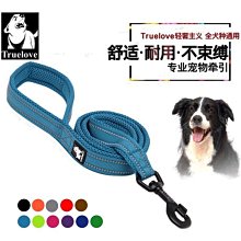 寵物TRUELOVE狗狗遛狗繩子狗鏈中型小型大型犬柯基胸背帶背心TLH6281牽引繩 歷史價格詳細信息
