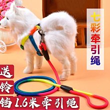 【爆款特賣】狗鏈子牽引繩背心式胸背帶可調節柯基拉布拉多犬中大型 歷史價格詳細信息