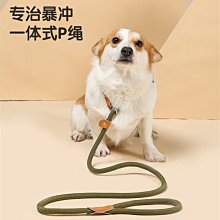 【爆款特賣】防爆沖防掙脫大中小狗胸背帶不粘毛反光拉布拉多法斗遛 歷史價格詳細信息