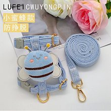 【爆款特賣】貓咪牽引繩工字防掙脫鏈子外出遛貓繩溜貓鏈狗狗寵物胸 歷史價格詳細信息