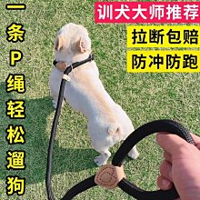 【爆款特賣】防爆沖防掙脫大中小狗胸背帶不粘毛反光拉布拉多法斗遛 歷史價格詳細信息