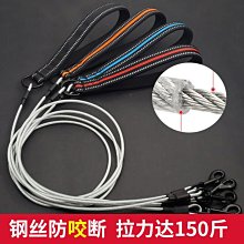 狗狗牽引繩 鋼絲P繩  短版防咬狗繩 中大型犬短狗繩 泡棉手柄 巨型犬 防爆衝狗p鏈 歷史價格詳細信息