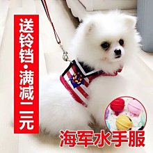 【爆款特賣】狗狗牽引繩背心式大型中小型犬胸背帶比熊泰迪博美遛狗 歷史價格詳細信息