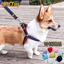 【爆款特賣】寵物狗狗胸背帶牽引繩柯基背心式柴犬泰迪犬小中型犬防 歷史價格詳細信息
