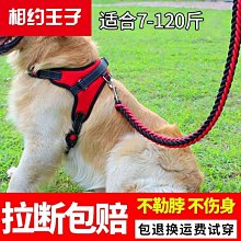 【爆款特賣】寵物用品夏季背心狗狗衣服防爆沖馬鞍胸背帶牽引繩 歷史價格詳細信息