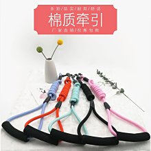 新款防爆衝狗繩 狗狗寵物牽引繩 素色反光 背心式喵咪胸揹帶 歷史價格詳細信息