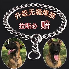 不銹鋼p鏈狗狗項圈無縫焊接不夾毛脖套狗鏈中大型犬金屬脖圈德牧 歷史價格詳細信息