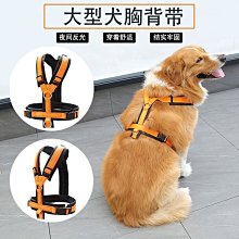 【爆款特賣】寵物用品夏季背心狗狗衣服防爆沖馬鞍胸背帶牽引繩 歷史價格詳細信息
