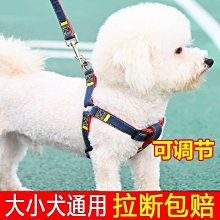 【爆款特賣】狗狗牽引繩狗鏈遛狗繩背心式項圈泰迪比熊小型犬胸背帶 歷史價格詳細信息