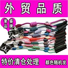 寵物狗狗牽引繩大型犬中型犬小型犬泰迪博美金毛哈士奇遛狗鏈繩子 歷史價格詳細信息