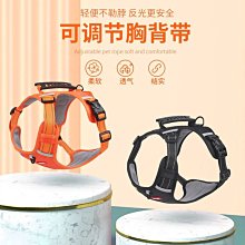 【爆款特賣】狗狗遛狗牽引繩狗繩胸背帶背心式幼犬茶杯小型犬小體泰 歷史價格詳細信息
