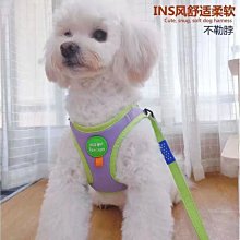 遛狗繩小狗狗牽引繩背心式中小型犬泰迪比熊博美幼犬胸背帶狗鏈子遛狗繩 免運 歷史價格詳細信息