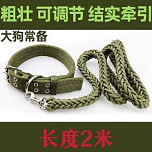 【爆款特賣】狗狗項圈大型犬拉布拉多金毛寵物頸圈中小型犬泰迪狗項 歷史價格詳細信息