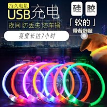 USB寵物LED發光項圈 歷史價格詳細信息