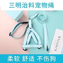 【爆款特賣】狗鏈子牽引繩背心式胸背帶可調節柯基拉布拉多犬中大型 歷史價格詳細信息
