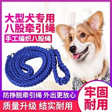 狗繩2米栓狗狗牽引繩遛狗繩泰迪大型中型小型犬寵物狗鏈子背心式 歷史價格詳細信息