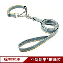 【爆款特賣】金毛阿拉斯加拉拉中大型犬牽引繩加長1.5米2米加粗拴狗 歷史價格詳細信息