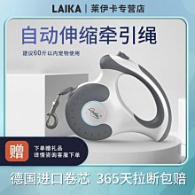 【爆款特賣】laika狗狗牽引繩遛狗繩牽引帶寵物牽引繩繩泰迪金毛自動 價格比較,價格查詢,歷史價格詳細信息