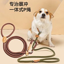 【爆款特賣】防爆沖防掙脫大中小狗胸背帶不粘毛反光拉布拉多法斗遛 歷史價格詳細信息