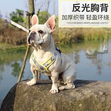 狗狗牽引繩遛狗繩中型犬小型犬防掙脫外出寵物背心式胸背帶狗鏈子 歷史價格詳細信息