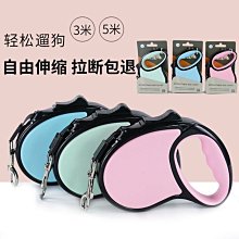 【爆款特賣】防爆沖防掙脫大中小狗胸背帶不粘毛反光拉布拉多法斗遛 歷史價格詳細信息