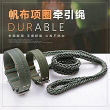 【爆款特賣】狗狗項圈大型犬拉布拉多金毛寵物頸圈中小型犬泰迪狗項 歷史價格詳細信息